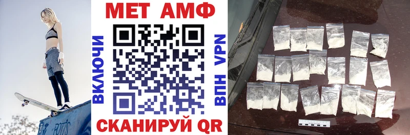 АМФ Розовый  Белая Калитва 