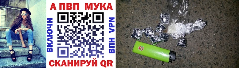 площадка как зайти Белая Калитва Alfa_PVP СК КРИС