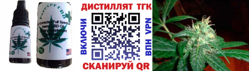 Еда ТГК марихуана  shop телеграм  Белая Калитва  сколько стоит 