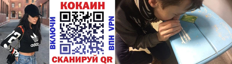COCAIN 98%  ОМГ ОМГ сайт  Белая Калитва 