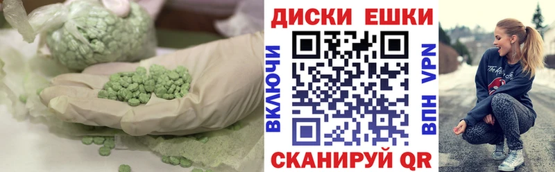 Экстази Cube  Белая Калитва 