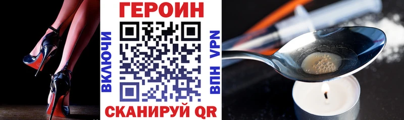 как найти Белая Калитва Героин VHQ