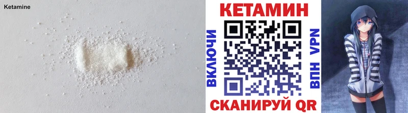 купить наркотики цена  Белая Калитва  КЕТАМИН ketamine 