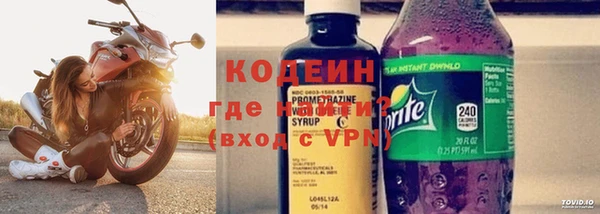 метадон Абинск