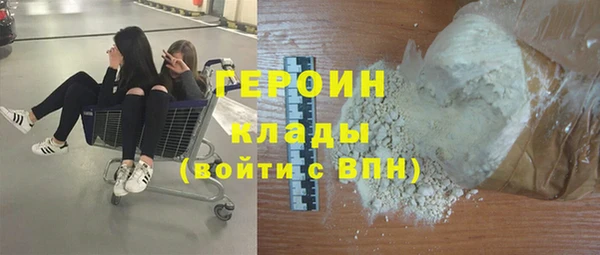мяу мяу кристалл Абаза