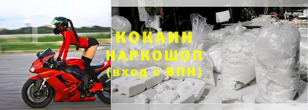 мяу мяу кристалл Абаза