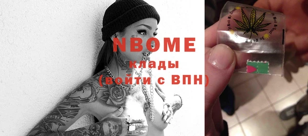 бутират Абдулино
