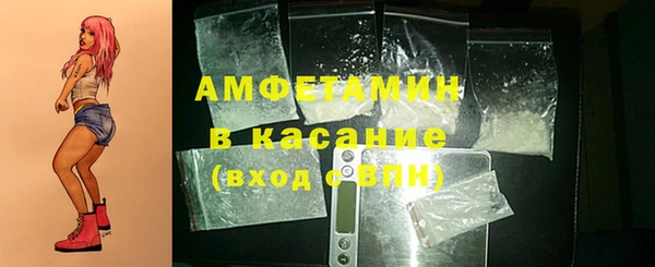 мяу мяу кристалл Абаза