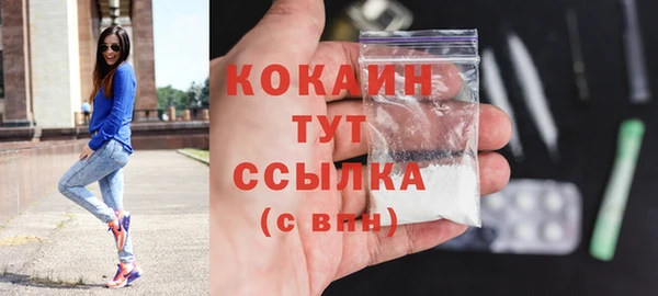 метадон Абинск