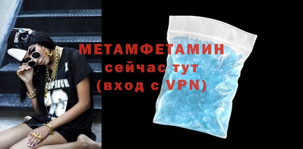 мяу мяу кристалл Абаза