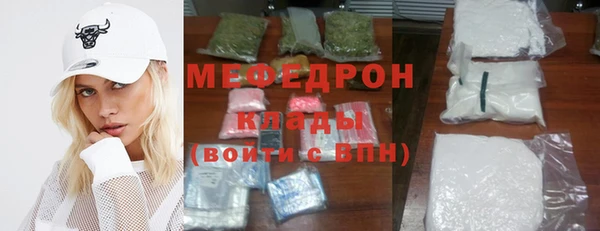 мяу мяу кристалл Абаза
