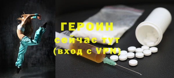 бутират Абдулино