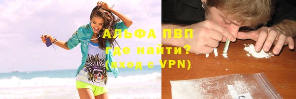 бутират Абдулино