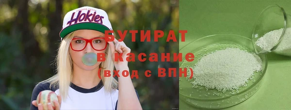 метадон Абинск