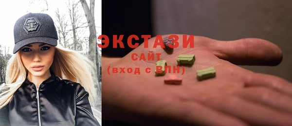 мяу мяу кристалл Абаза