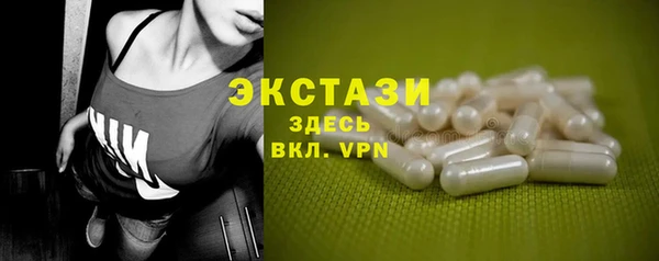 бутират Абдулино