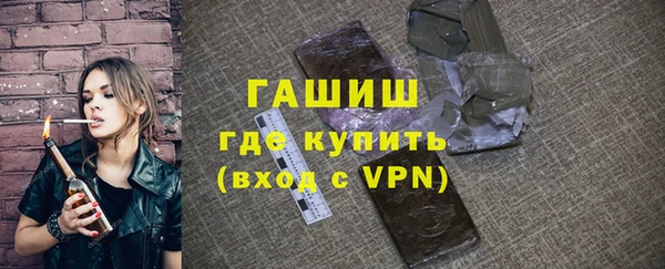 мяу мяу кристалл Абаза