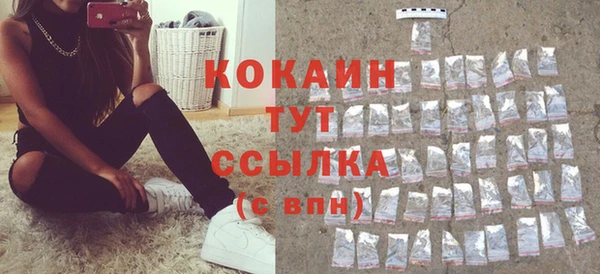 метадон Абинск