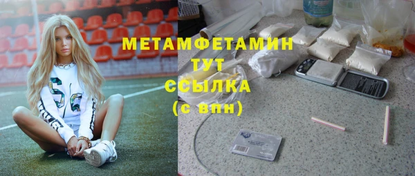 бутират Абдулино