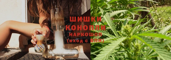 мяу мяу кристалл Абаза