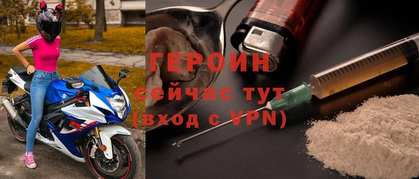 метадон Абинск