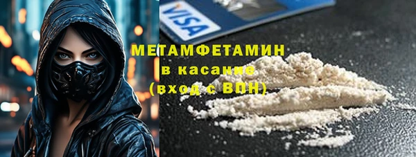 бутират Абдулино