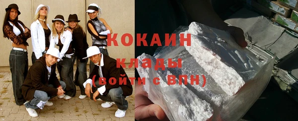 бутират Абдулино