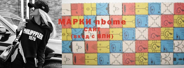 бутират Абдулино