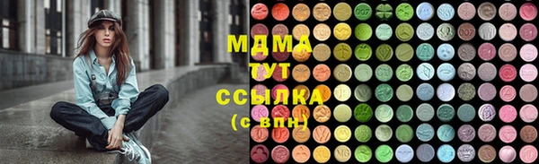 бутират Абдулино