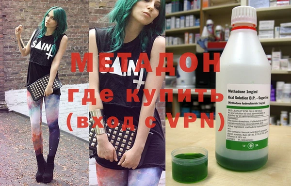 мяу мяу кристалл Абаза
