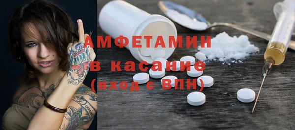 мяу мяу кристалл Абаза