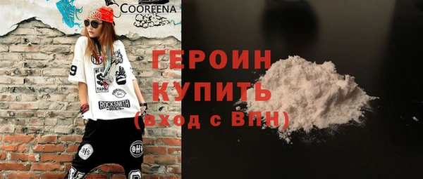 бутират Абдулино