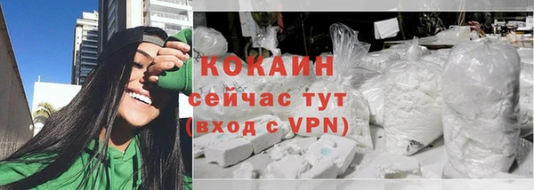 метадон Абинск