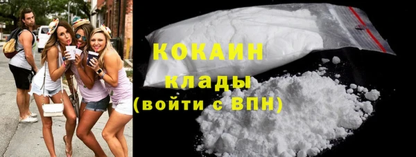метадон Абинск