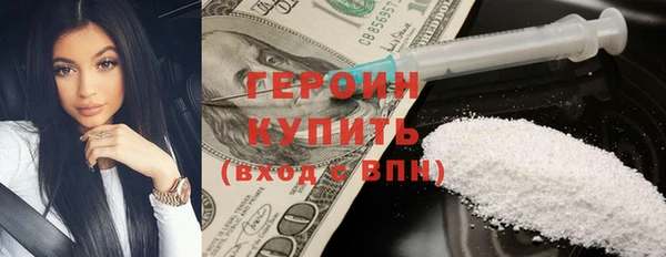 бутират Абдулино