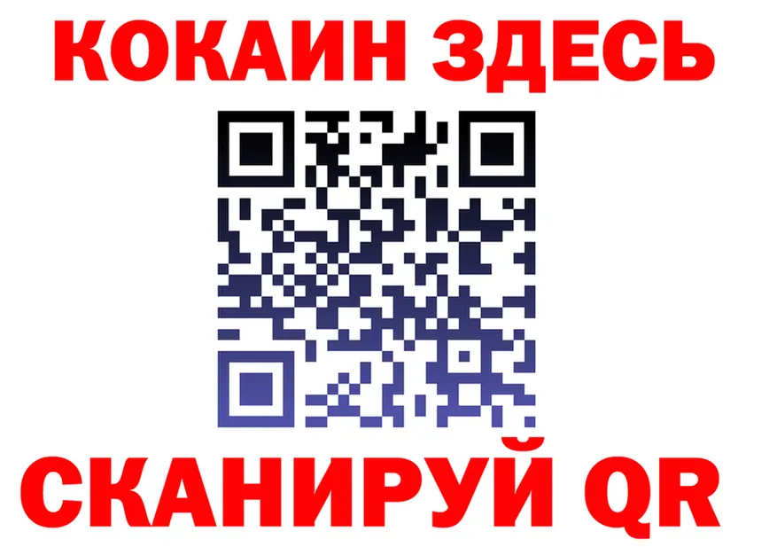 ГЕРОИН VHQ вход это hydra Белая Калитва