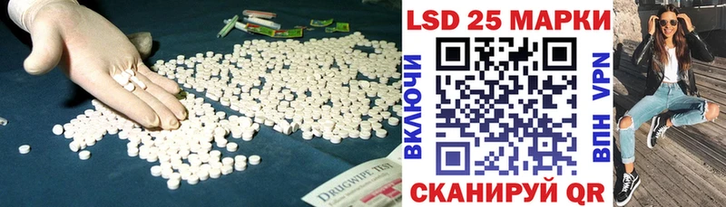ЛСД экстази ecstasy  сколько стоит  Белая Калитва 