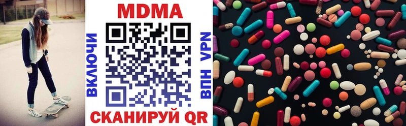 МДМА VHQ Белая Калитва