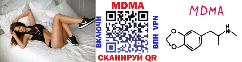 МДМА Molly  МЕГА как войти  Белая Калитва 