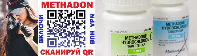 ОМГ ОМГ ссылки  Белая Калитва  Метадон methadone 