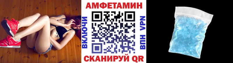 где найти   Белая Калитва  Метамфетамин винт 