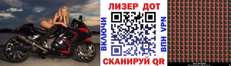 Марки 25I-NBOMe 1,8мг Белая Калитва