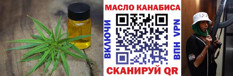 Дистиллят ТГК концентрат  как найти наркотики  Белая Калитва 